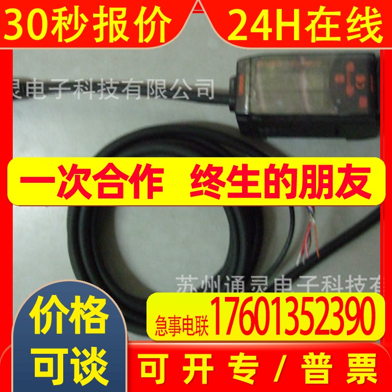 OMRON行程开关D4SL-N2FFA-D4N D4SL-N2FFG-D4N D4SL-N2GFG-D4N