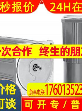MBMH042ALE 电机 价格报价