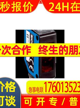 销售SICK迷你型光电传感器 G6 GTB6-N1212S37