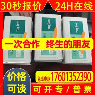 10F HGS DKK电极ELCP 300议价 40P 日本TOA PH计