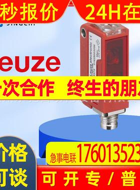 50129375 HT3C/4P-M8 德国劳易测 50129382 HT3C.S/4P-200-M8询价