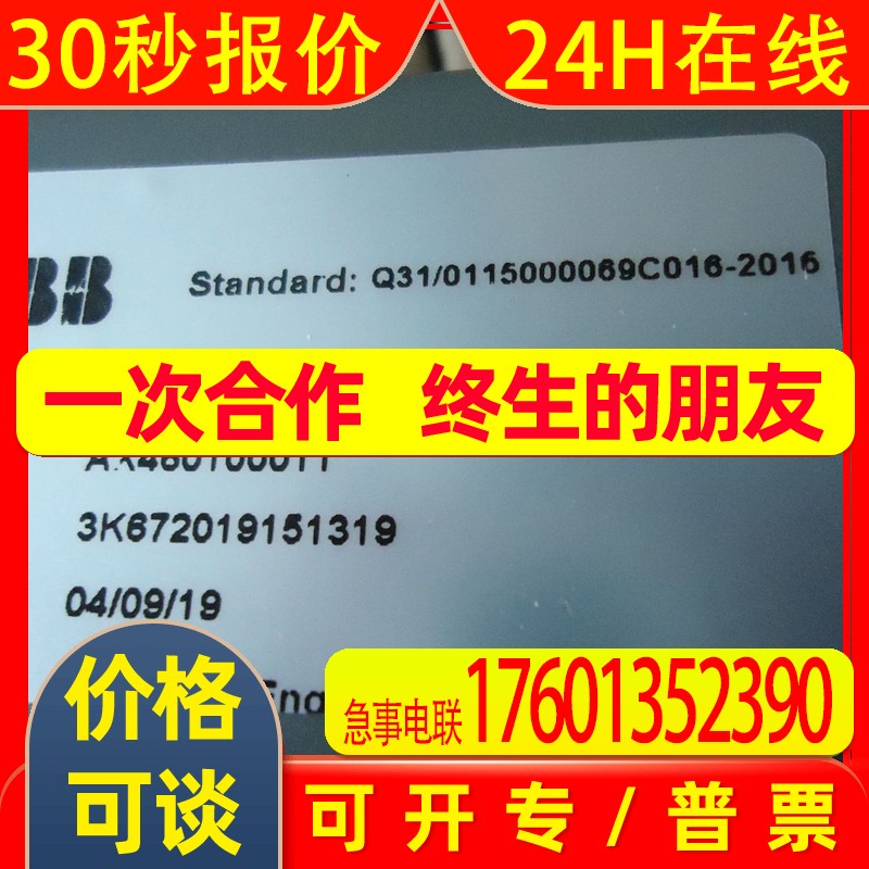 ABB电导率仪 AX466/5000C       ABB电导率仪 AX466/5000CPLCABB