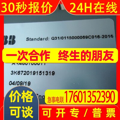 ABB电导率仪 AX466/5000C       ABB电导率仪 AX466/5000CPLCABB