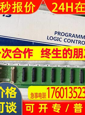 全新 LS  PLC模块  XGB-M08A  XGB-E08A  现货实拍 议价销售