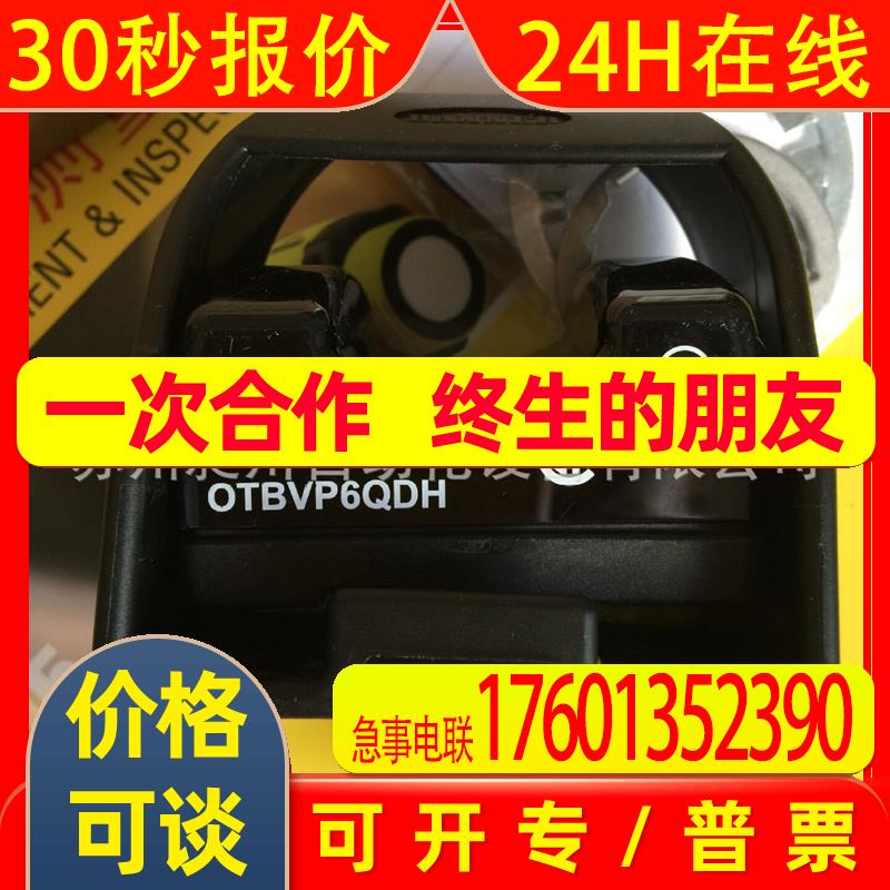BANNER邦纳 OTBVN6QDH 光电触摸按钮全新原装特价现货 详询