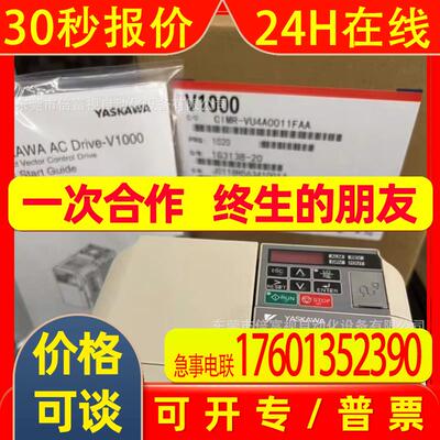 全新现货 YASKAWA/安川 变频器 CIMR-VU4A0038FAA  包邮 议价