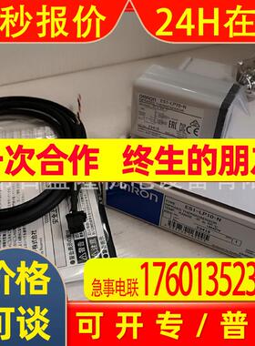 ES1-LP10-NOMRON原装全新 传感器