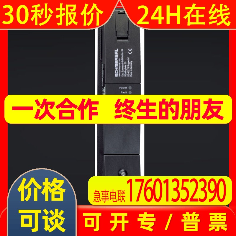 施迈赛AZM201Z-ST-T-1P2PW-2965-1-DU,CC-T,-2719,-A,-3,SD2P,ST2