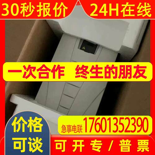 ACS355 - 03E - 31A0 - 2   ABB变频器  全新议价
