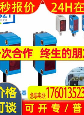 SICK西克GSE6-P7111光电传感器