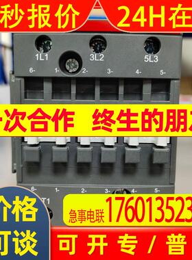 ABB原装继电器主模块RT6, 24DC(2TLA010026R0000)现货库存