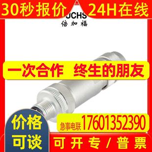 期货 8个 连接器 ABG V19S FUCHS 219139 倍加福 PG9 PEPPERL