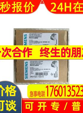 原装进口断路器1.8-2.5A 3RV1021-1CA10/3RV10211CA10
