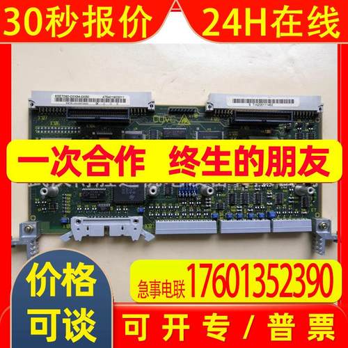 议价6SE7090-0XX84-1HK0 变频器主板现货