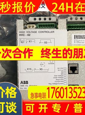 UFC765AE102 3BHE003604R0102 ABB控制板 高压板 3BHE024747R0101