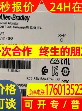 1734-OB8 罗克韦尔 AB 输入/输出24V DC 8通道源输出模块 1734OB8