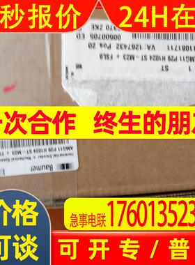 baumer堡盟hubner编码器HG16DN1024I