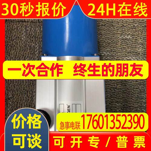 HEYYEN 拉线盒 SL3003-X1/GS80-200 恒力开度仪 现货
