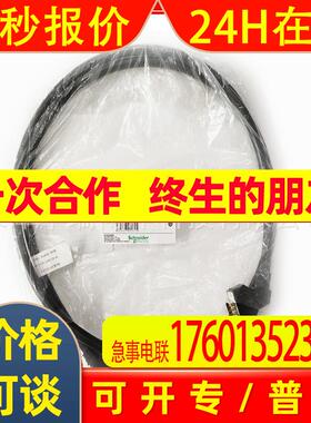 X80附件1.5M扩展电缆  扩展电缆BMXXBC015K全新原装