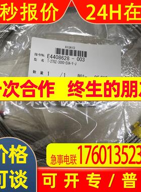 日本RKC热电偶T-200-5-50-1500-EXA-M-J-NG-N议价