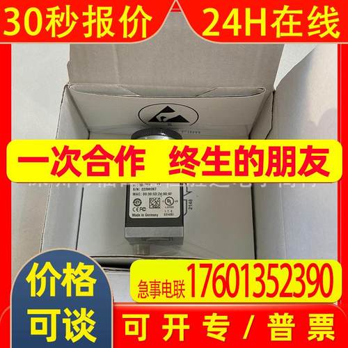 aca640-100gm ACA720-290GM 工业相机 acA4600-7gc acA4024-8gm/g