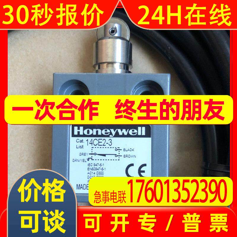 Honeywell/霍尼韦尔限位开关14CE系列紧凑型封装开关14CE3-1