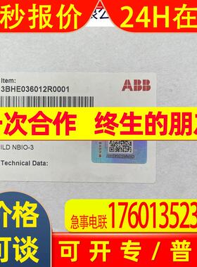 3BHE036012R0001 UC C922 A: BOX BUILD NBIO-3 替代NBIO-21C