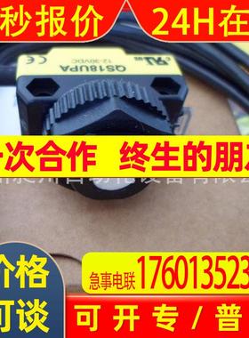 现货邦纳 QS18UPA超声波传感器PNP美国 BANNER全新原装