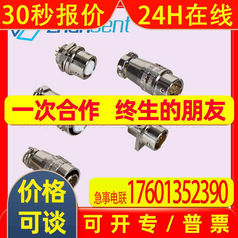 ZHANCENT开孔16MM连板卡配件