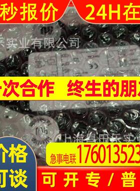 供应安全触边控制器SCC-1224ND