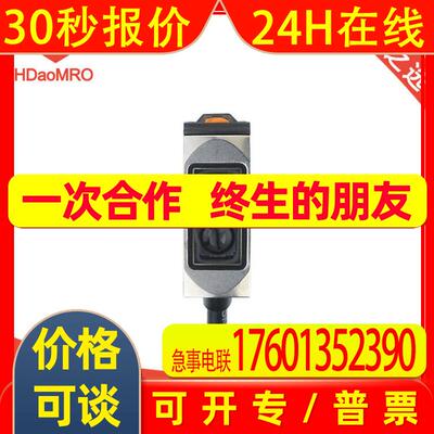 IFM易福门O6T402漫反射传感器德国IFM易福门O6T402光电传感器