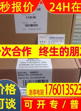 ABB贝利AHA2940  9  9  9PLC9否9否9ABB9220509否99