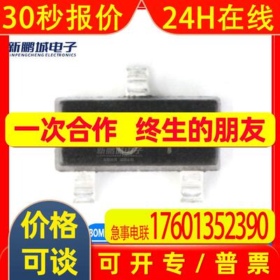 MMBT5551 丝印G1 贴片三极管SOT-23 大电流NPN极性晶体管2N5551