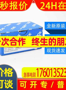 WLA16P-24161100A00西克传感器sick光电开关1220993全新原装询价