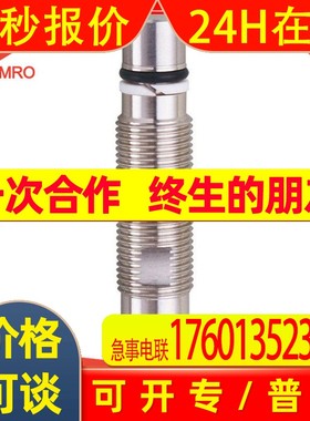 IFM易福门MFH204电感式接近开关德国IFM易福门MFH204电感式传感器