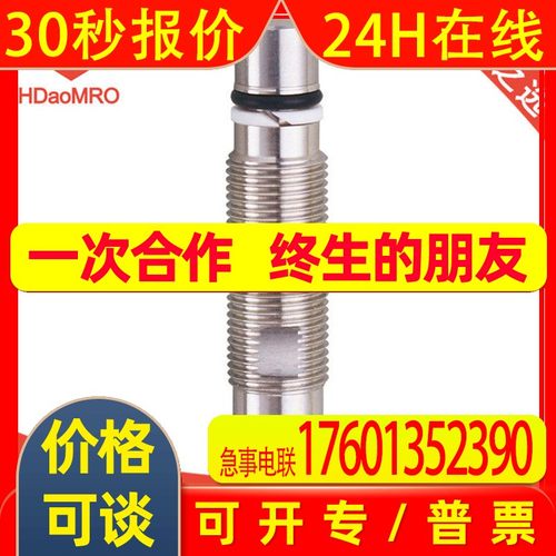 IFM易福门MFH204电感式接近开关德国IFM易福门MFH204电感式传感器