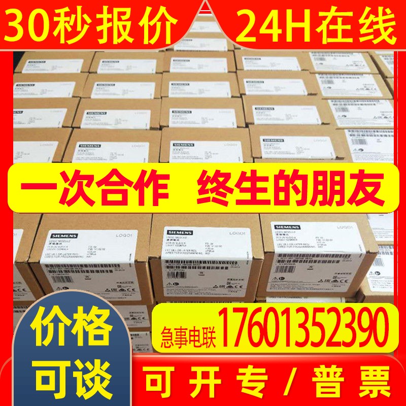 永宏PLC FBS-20 32 44 MN MNT MNR2-AC MNT2-AC 全新