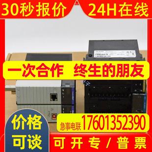 包邮 工控设备原厂进口 RDT7C 2711P