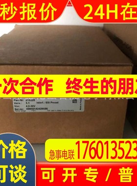 AHM58N-0BAAAR0GN-1213 倍加福编码器全新原装现货优惠议