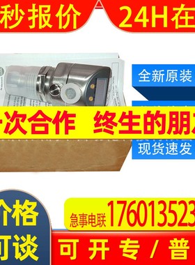 PI1717 PI2899 PI1706易福门ifm齐平式压力传感器全新原装询价