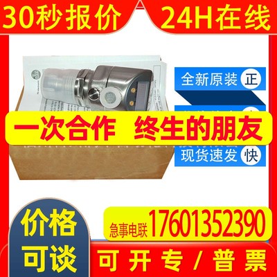 PI1717 PI2899 PI1706易福门ifm齐平式压力传感器全新原装询价