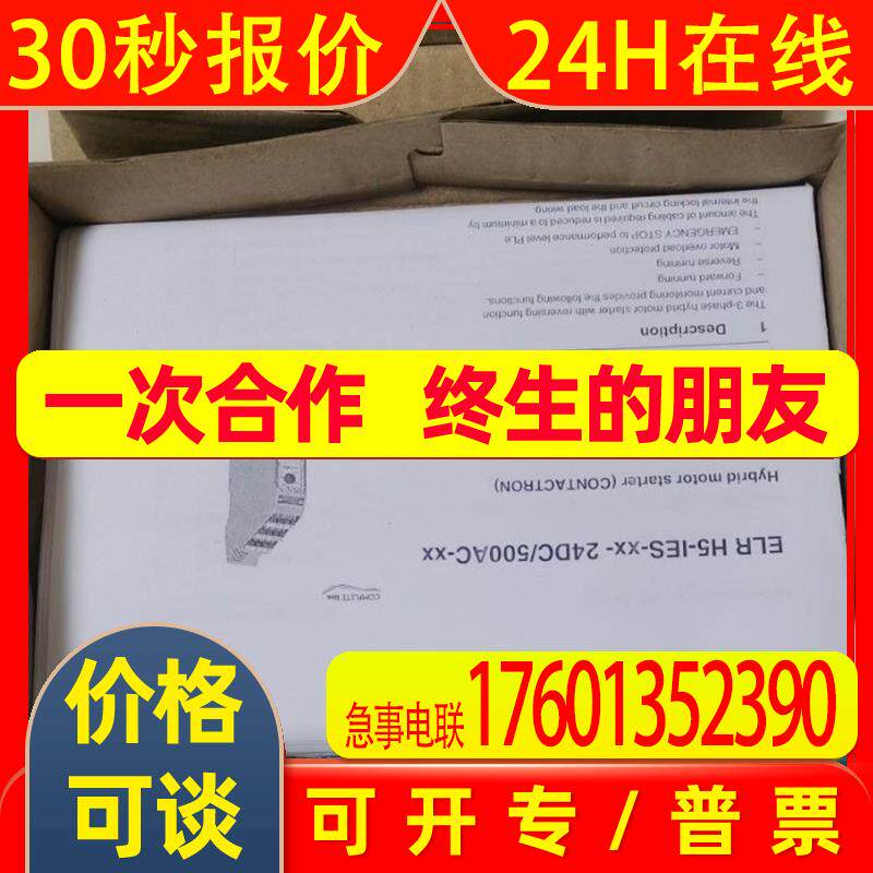 菲尼克斯信号倍增器MINI MCR-BL-I-2I-2810829