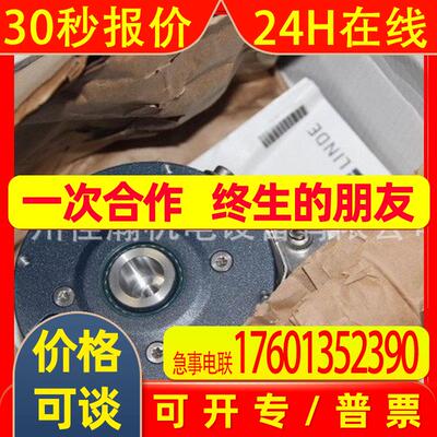 原装Leine&Linde莱纳林德编码器RSI593 521590-01