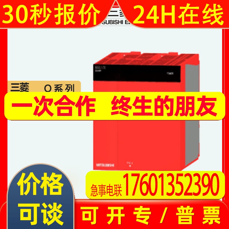 全新原装Q64RP三菱库存Mitsubishi/Q系列数字转换模块