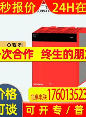 全新原装Q64RP三菱库存Mitsubishi/Q系列数字转换模块