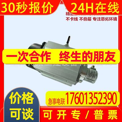 BEIFFDER增量型传感器/编码器DBS36E-BBEQ01024