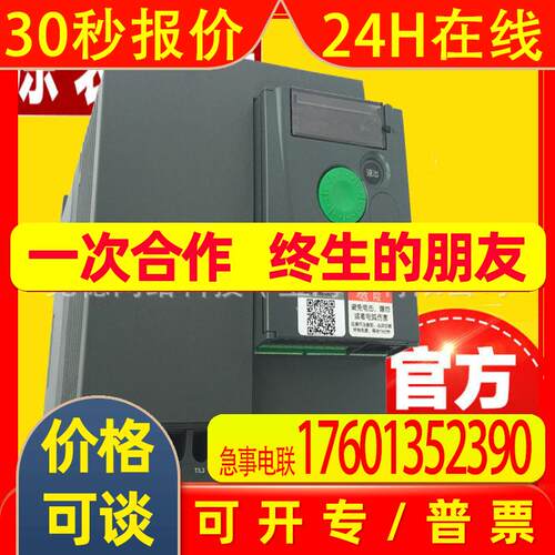 变频器ATV610D15N4 ATV610D11N4 ATV610U75N4 ATV610U55N4