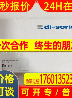 P3K-TSSL di-soric 70 现货OGWSD ogwsd p3k-tssl 框型光电传感器