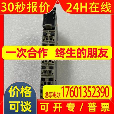 现货X20DO6529 X20D06529 X20D06639 X20AO4622 X20DO6贝加莱模块