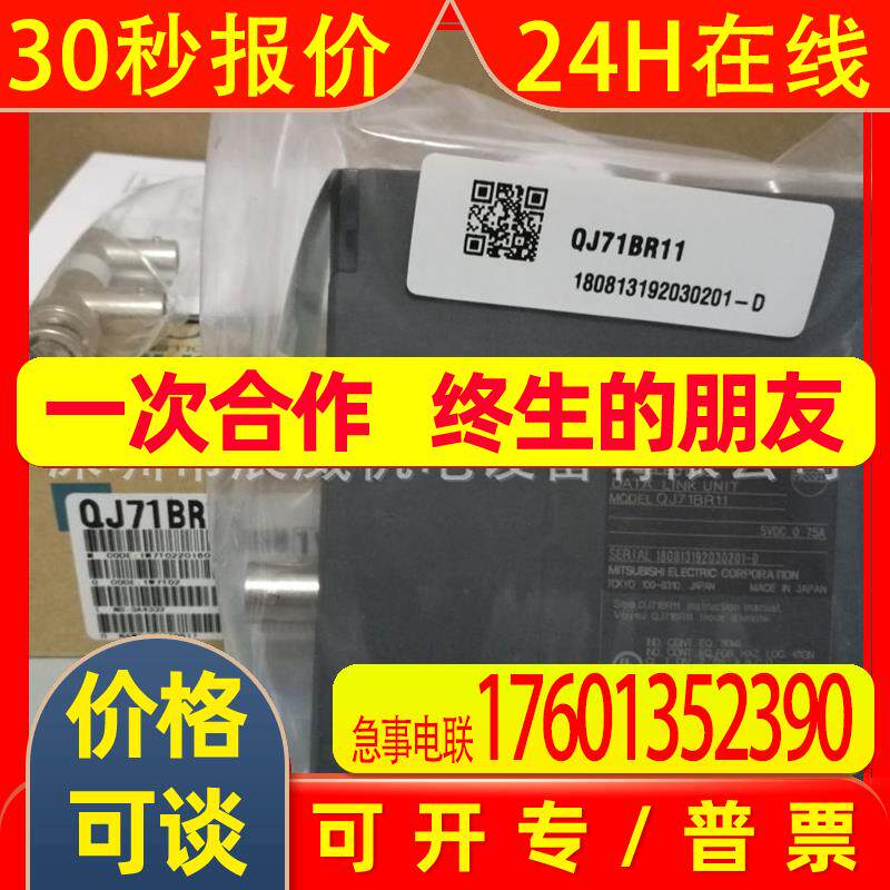 现货三菱PLC Q172DCPU 三菱CPU 全新原装 质保一年